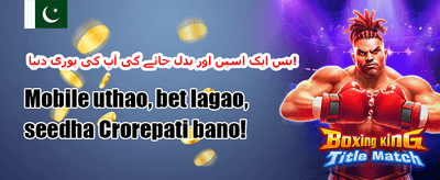 روزانہ مفت اسپنز آفر
