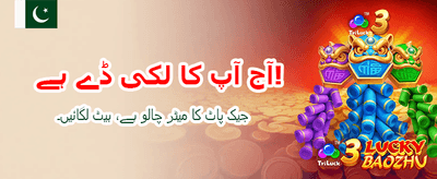 ونلی سلاٹس کے ساتھ جیتیں